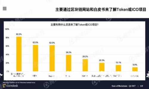 冷钱包的钱为何会被转走：深入解析与预防措施