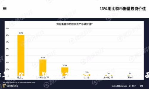 2023年最佳冷链钱包推荐：安全性与可靠性的全面评测
