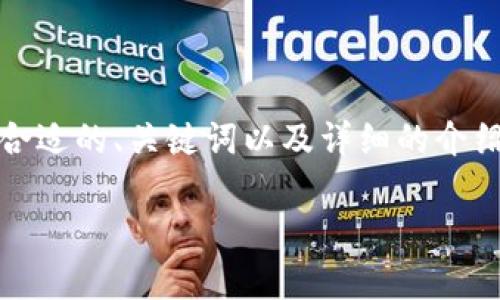 根据您的要求，我将撰写一个关于“TokenIM地址和公钥”的内容，包括合适的、关键词以及详细的介绍和常见问题解答。请注意，以下内容是模拟的，不是实际的数据或地址。

TokenIM地址与公钥详解：区块链安全与隐私保护