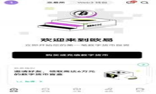 Tokenim 2.0 国际：未来数字资产交易的新标杆