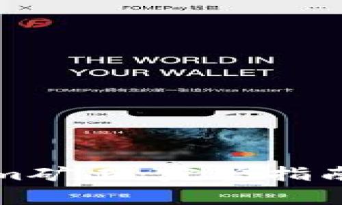 如何激活Tokenim矿工：完整指南与常见问题解答