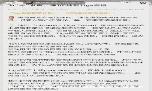 冷钱包能否支持USDT转账及安全性分析