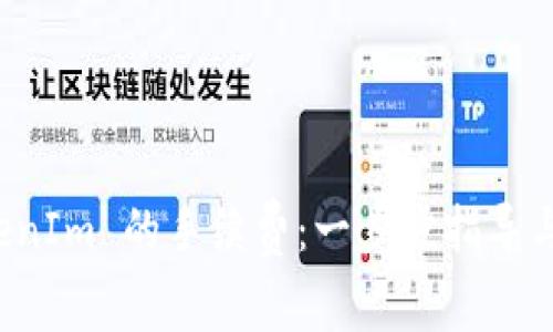 如何设置 TokenIm 的手续费：一步步指导与常见问题解答