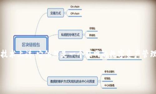 jieguo比特派属于钱包类别，具体其实是热钱包。虽然比特派在安全性上做了很多，但从技术上讲，它依然是一个联网的数字资产管理工具。接下来，我将详细介绍比特派及其与冷钱包的区别，并回答相关常见问题。/jieguo

比特派钱包的功能与安全性分析：它是冷钱包吗？