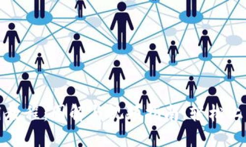 比特派钱包使用教程：图解与视频指南，轻松上手加密货币管理