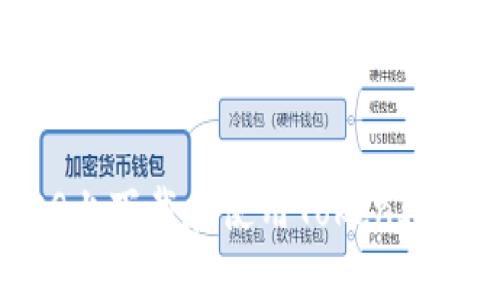 如何在iOS上下载和使用TokenIM：全面指南