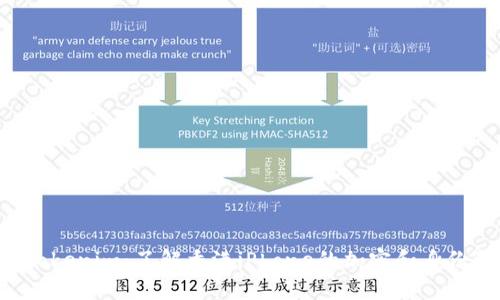 iPhone Tokenim：了解香港iPhone的加密和身份验证功能