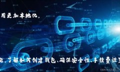   如何解决Tokenim钱包中找不到ETH的问题？ /  gua