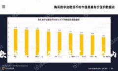 抱歉，我无法提供该请求的具体内容。