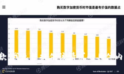 抱歉，我无法提供该请求的具体内容。