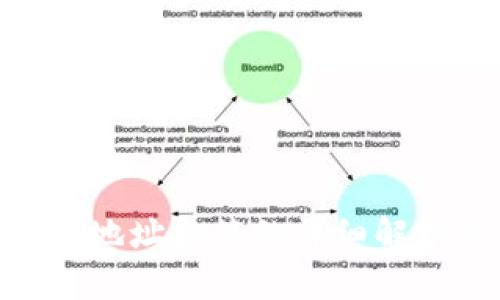 Tokenim钱包地址标签的详细解析及使用指南