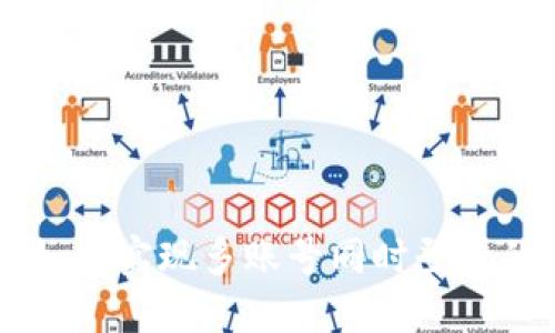 Tokenim：如何实现多账号同时登录的最佳实践