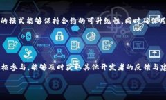   Tokenim对接合约方法：全面解析与实操指南 /