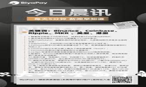 加密货币基础知识大全：全面了解虚拟货币的世界