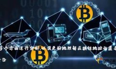 关于“tokenim地址能查到是谁的吗？”这个问题，