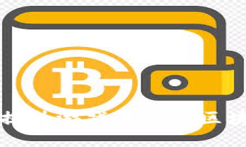 探索Tokenim链游：提升游戏体验与区块链技术的完美结合