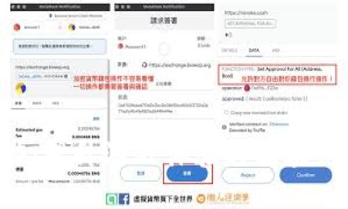 探索Tokenim链游：提升游戏体验与区块链技术的完美结合