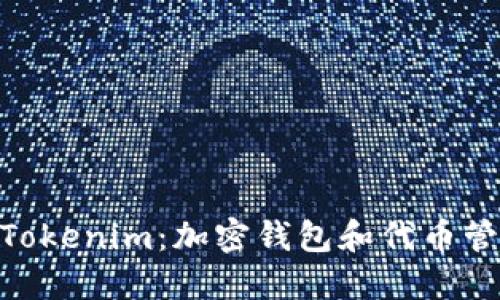 Metamask与Tokenim：加密钱包和代币管理的完美结合