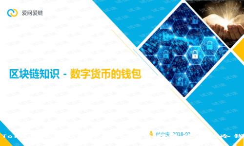 冷钱包Tokenim手续费详解：如何选择最优质的冷钱包服务