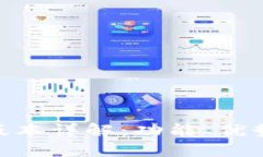 Tokenim旧版本详解：功能、优势与使用指南