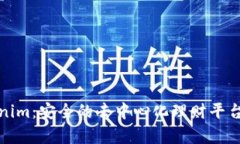 Tokenim：安全的去中心化理财平台解析