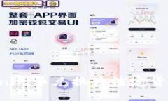 如何将Tokenim币兑换为法定货币：全面指南