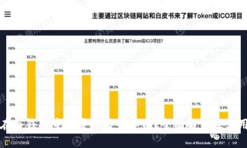 如何在冷钱包中设置人民币单位？全面解析及实用指南