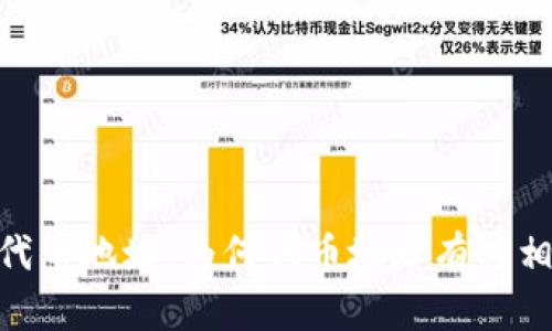 完全解析Tokenim代币地址：为何代币地址有时相似及其背后的原理
