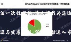 内容过长无法一次性提供，请允许我为您逐部分
