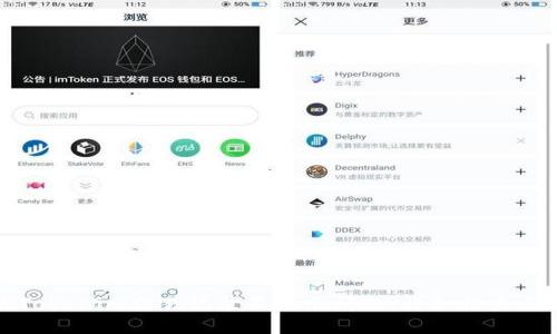 如何解决Tokenim交易记录不显示问题：详细排查与解决方案
