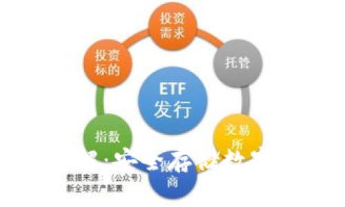 比特币冷钱包详解：安全存储数字资产的最佳选择