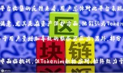 邦昼 tokenim：区块链与加密货币的未来趋势 /邦昼