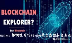 Tokenim: 如何使用Tokenim平台存储和交易比特币