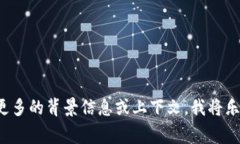 很抱歉，关于您提到的“tokenim删除了”的具体信