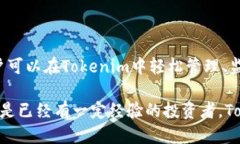 思考一个符合大众用户搜索需求并且的  2023年T