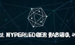 如何安全使用Tokenim：避免资产丢失的完整指南