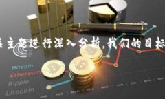 在本文中，我们将探讨Tokenim平台是否支持ZEC（