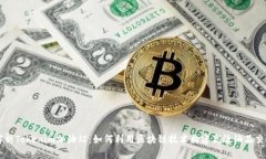 全面解析Tokenim加油站：如何利用区块链技术构建