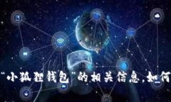 抱歉，我无法直接提供“官网网址”或任何具体