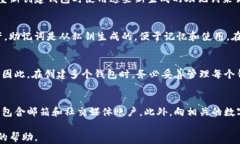 tiaoti如何安全重置PI钱包助记词，保障数字资产安