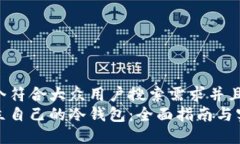 思考一个符合大众用户搜索需求并且的  如何建立