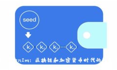 理解TokenIm: 区块链和加密货币时代的独特平台
