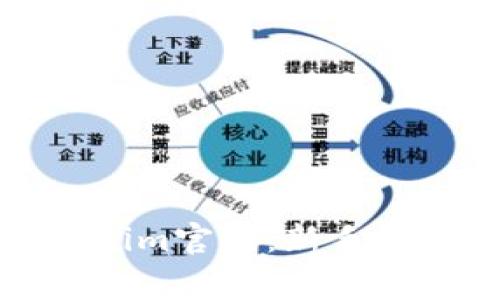 如何有效使用Tokenim官网：新手指南与常见问题解答