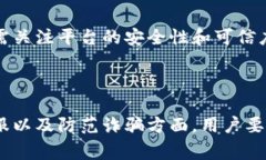   火网交易平台网址：探索数字资产交易的未来