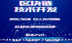 如何在苹果手机上安全使用冷钱包进行加密货币