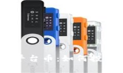 全面解析BitKeep平台币：如何投资、使用与未来展
