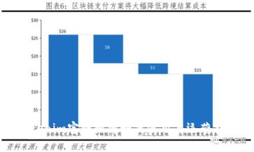 Tokenim官网微博如何使用与运营指南
