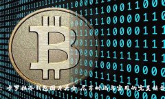 : 卡罗拉冷钱包图片大全：尽享时尚与实用的完美