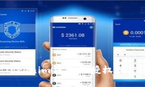 如何查看Tokenim钱包的授权状态：完整指南