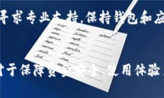 如何在Tokenim钱包中添加波场链上的币：详细指南